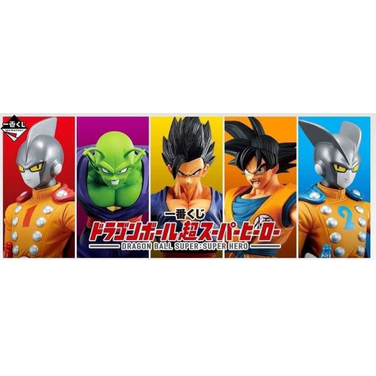 Imagen 11 de Pack Ichiban Kuji Dragon Ball Super Hero