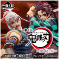 Imagen de Pack Ichiban Kuji The City Where Demons Dwell Demon Slayer Kimetsu No Yaiba parte de nuestra colección en Espadas y más, sitio oficial.