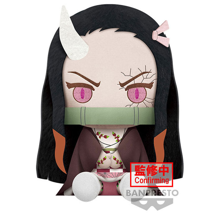 Imagen 1 de Peluche Nezuko Kamado Demon Slayer Kimetsu No Yaiba 20Cm