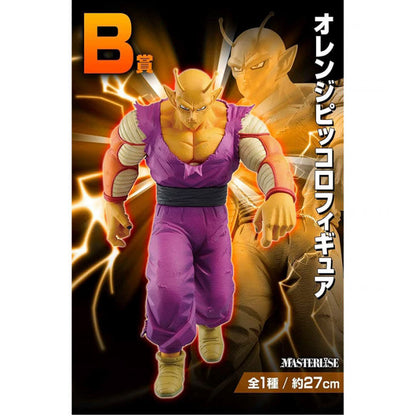 Imagen de Pack Ichiban Kuji Dragon Ball Vs Omnibus Beast Dragon Ball parte de nuestra colección en Espadas y más, sitio oficial.