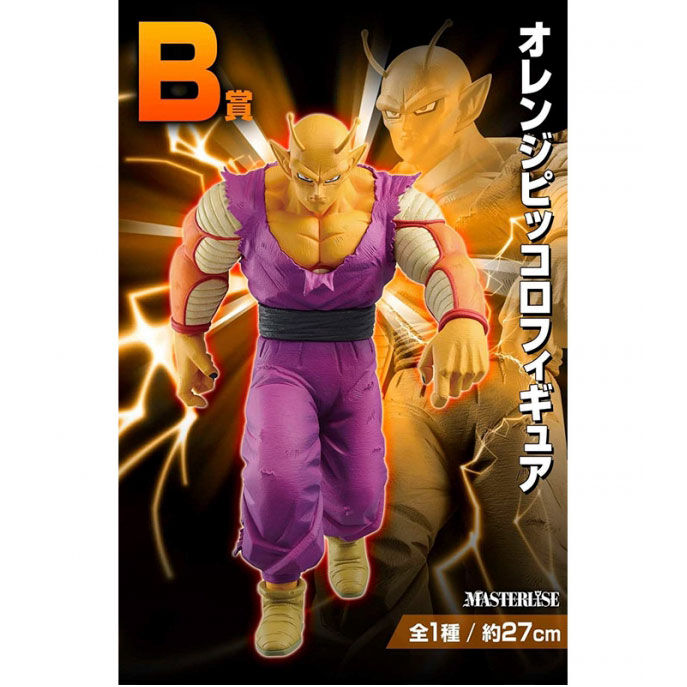 Imagen de Pack Ichiban Kuji Dragon Ball Vs Omnibus Beast Dragon Ball parte de nuestra colección en Espadas y más, sitio oficial.