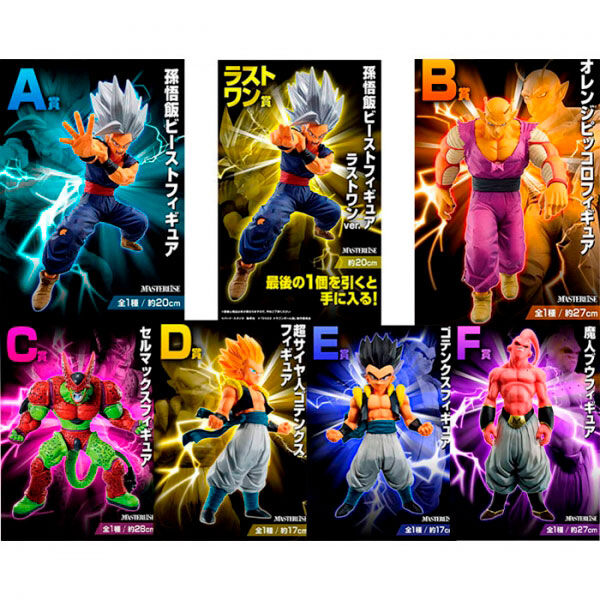 Imagen de Pack Ichiban Kuji Dragon Ball Vs Omnibus Beast Dragon Ball parte de nuestra colección en Espadas y más, sitio oficial.