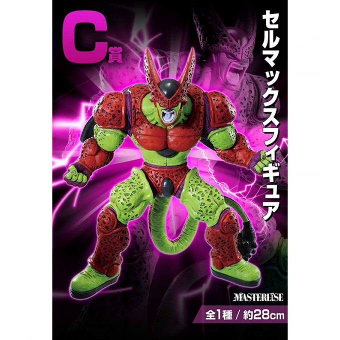 Imagen 6 de Pack Ichiban Kuji Dragon Ball Vs Omnibus Beast Dragon Ball