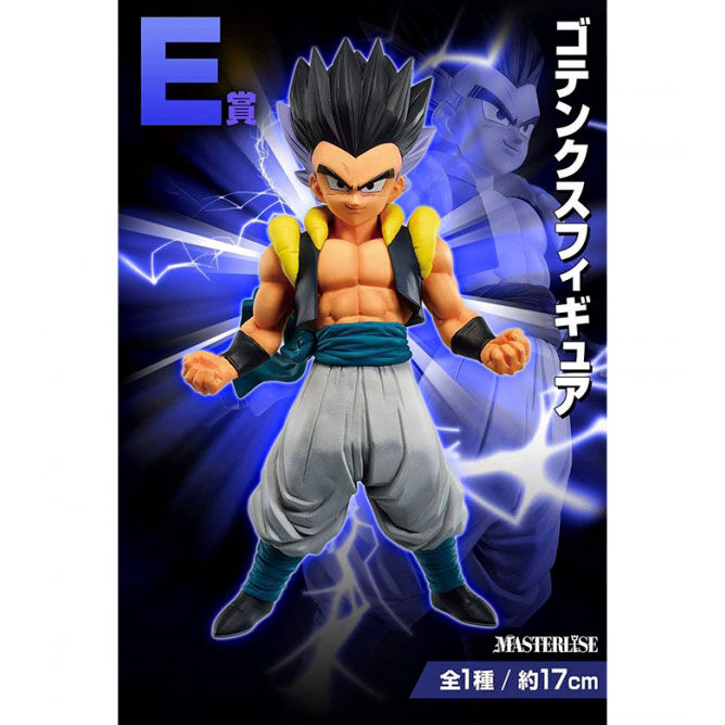 Imagen de Pack Ichiban Kuji Dragon Ball Vs Omnibus Beast Dragon Ball parte de nuestra colección en Espadas y más, sitio oficial.