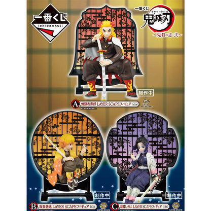 Imagen 6 de Pack Ichiban Kuji Kimetsu No Yaiba Demon Slayer Resolution The Second