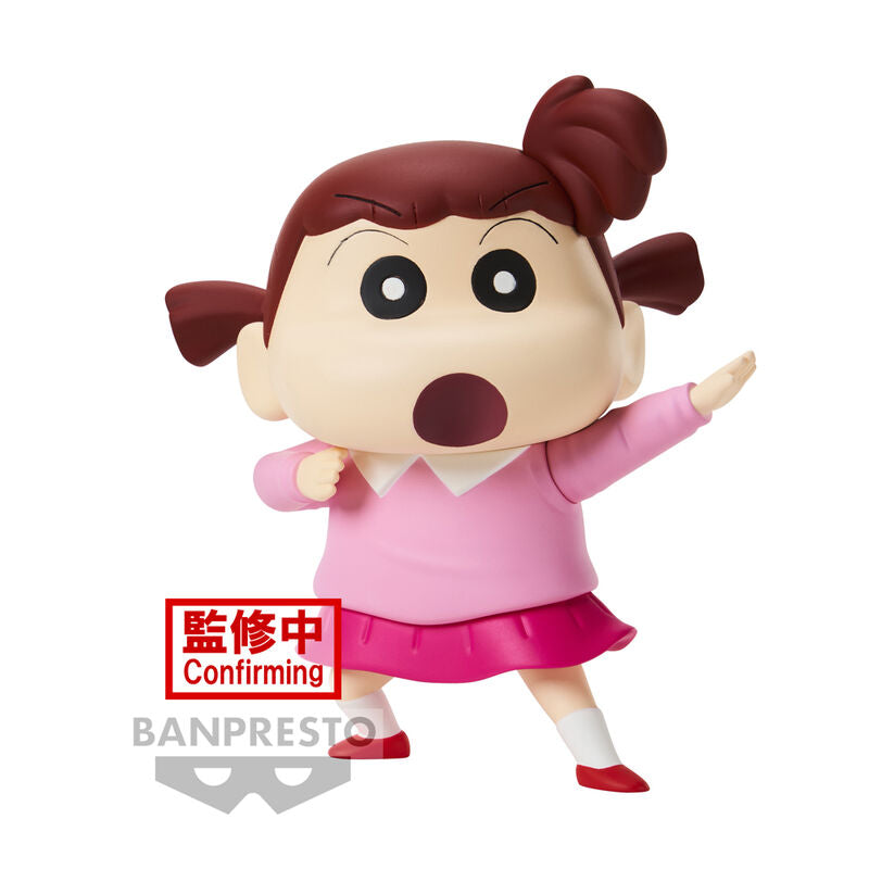 Imagen 1 de Figura Nene-Chan Kasukabe Boueitai New Dimension Crayon Shinchan 11Cm