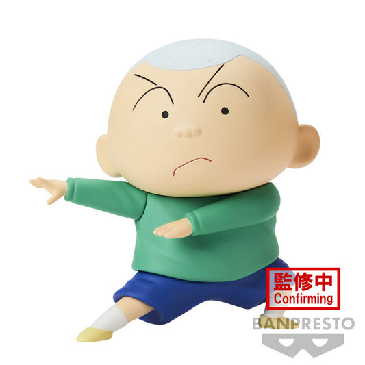 Imagen 1 de Figura Masao-Kun Kasukabe Boueitai New Dimension Crayon Shinchan 11Cm