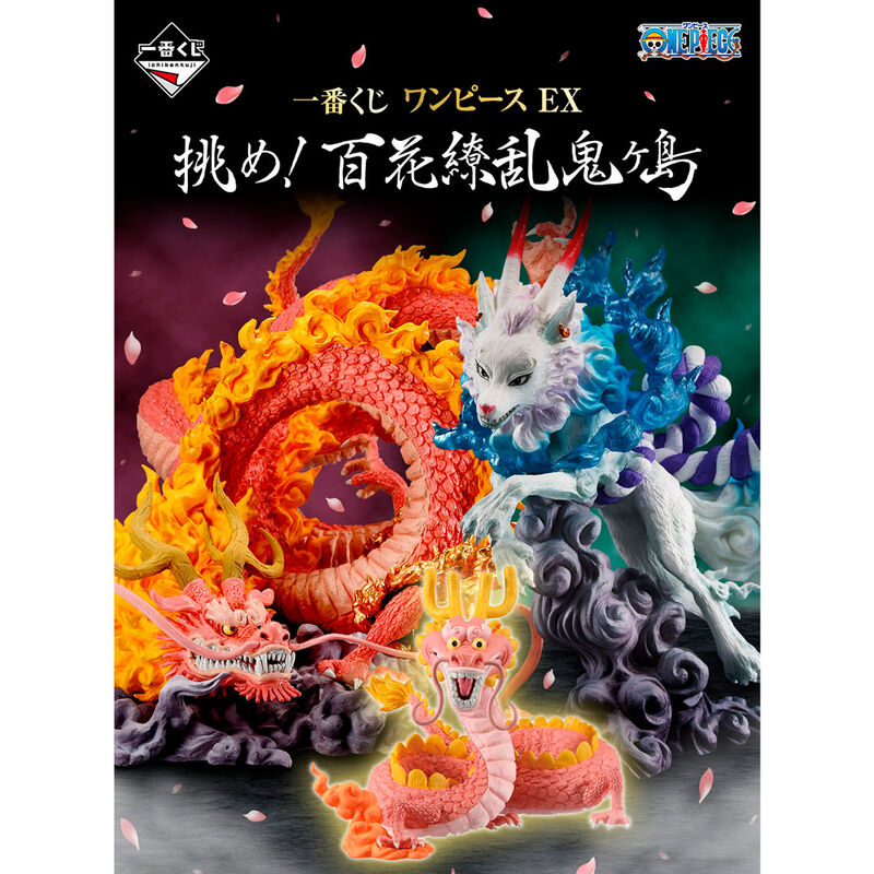 Imagen 1 de Pack Ichiban Kuji Ex Raid On Onigashima One Piece