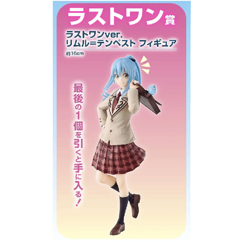 Imagen 4 de Pack Ichiban Kuji Private Tempest Ii That Time I Got Reincarnated As A Slime