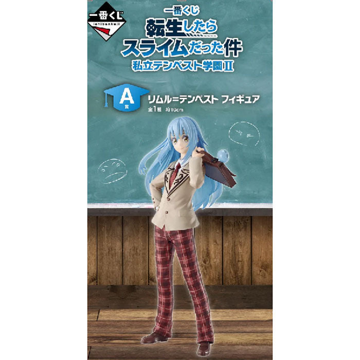 Imagen 6 de Pack Ichiban Kuji Private Tempest Ii That Time I Got Reincarnated As A Slime