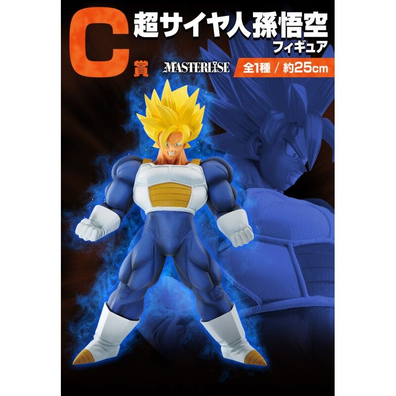 Imagen 4 de Pack Ichiban Kuji Dragon Ball Vs Omnibus Great Dragon Ball