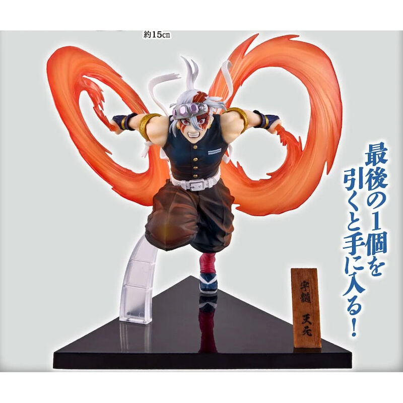 Imagen 6 de Pack Ichiban Kuji The City Where Demons 2 Demon Slayer Kimetsu No Yaiba