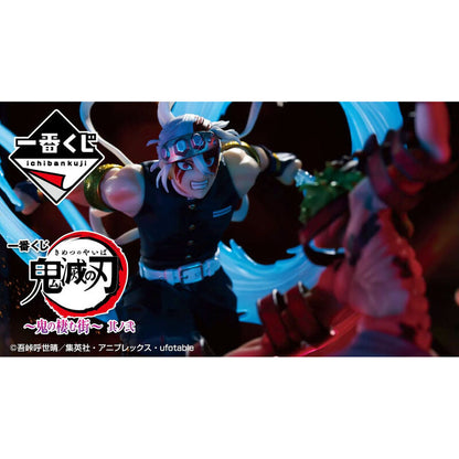 Imagen 1 de Pack Ichiban Kuji The City Where Demons 2 Demon Slayer Kimetsu No Yaiba