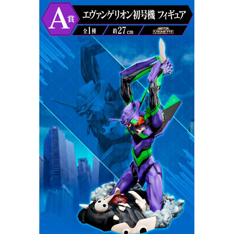 Imagen 2 de Pack Ichiban Kuji Eva 01 Roar Evangelion