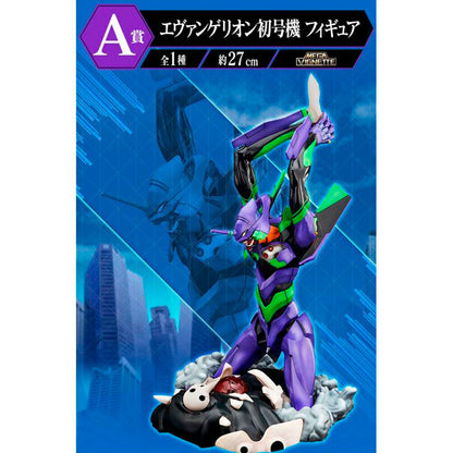 Imagen 2 de Pack Ichiban Kuji Eva 01 Roar Evangelion