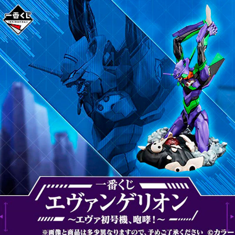 Imagen 1 de Pack Ichiban Kuji Eva 01 Roar Evangelion