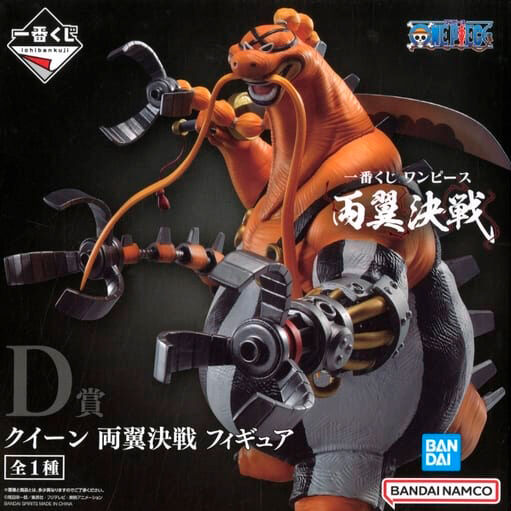 Imagen 4 de Pack Ichiban Kuji Both Wings Deciding Match One Piece