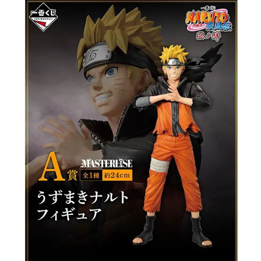 Imagen 3 - Pack Ichiban Kuji Shinobi No Kizuna Naruto Shippuden