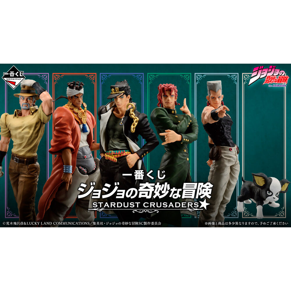 Imagen 1 de Pack Ichiban Kuji Stardust Crusaders Jojo's Bizarre Adventure