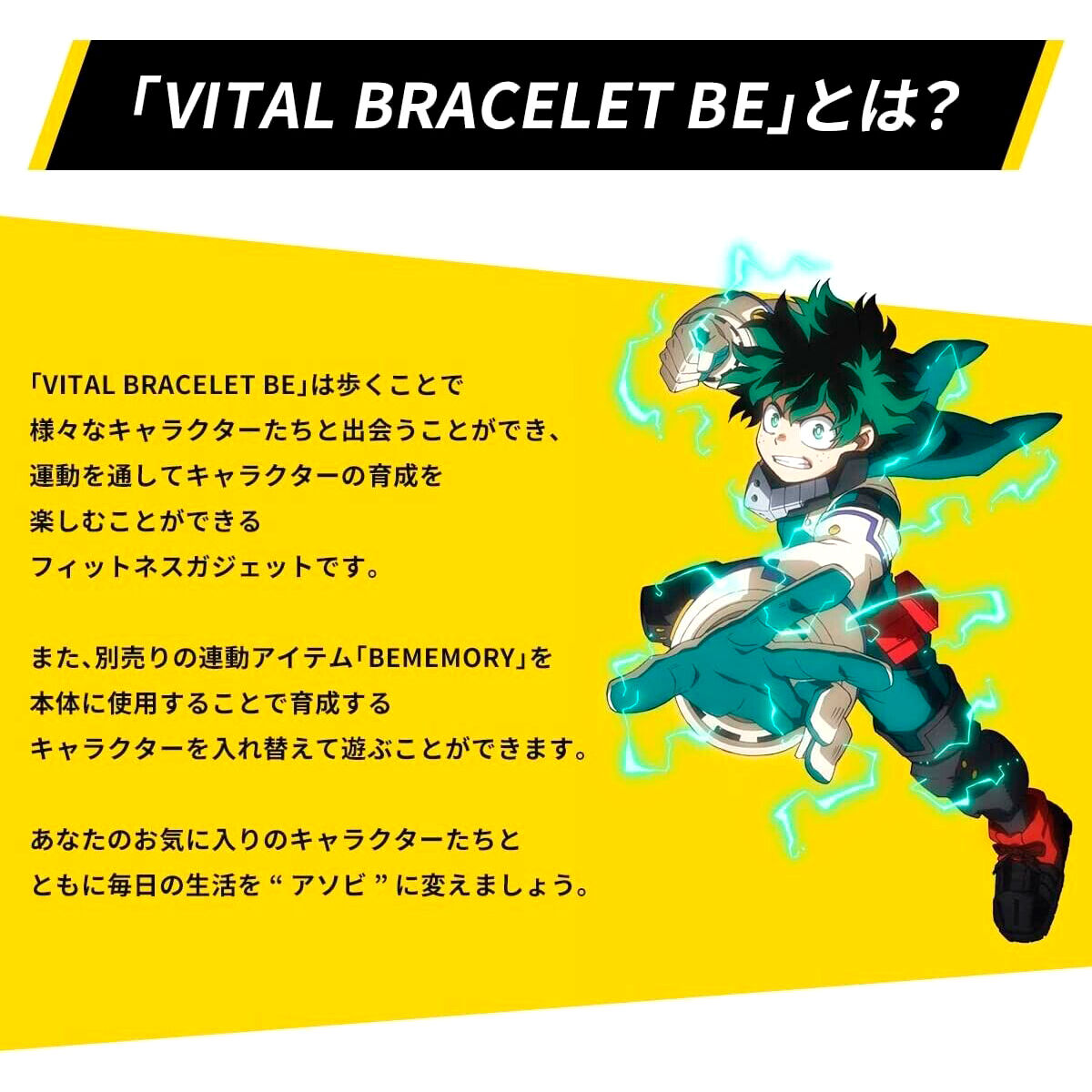 Imagen 9 de Vital Bracelet Be My Hero Academia Special Set