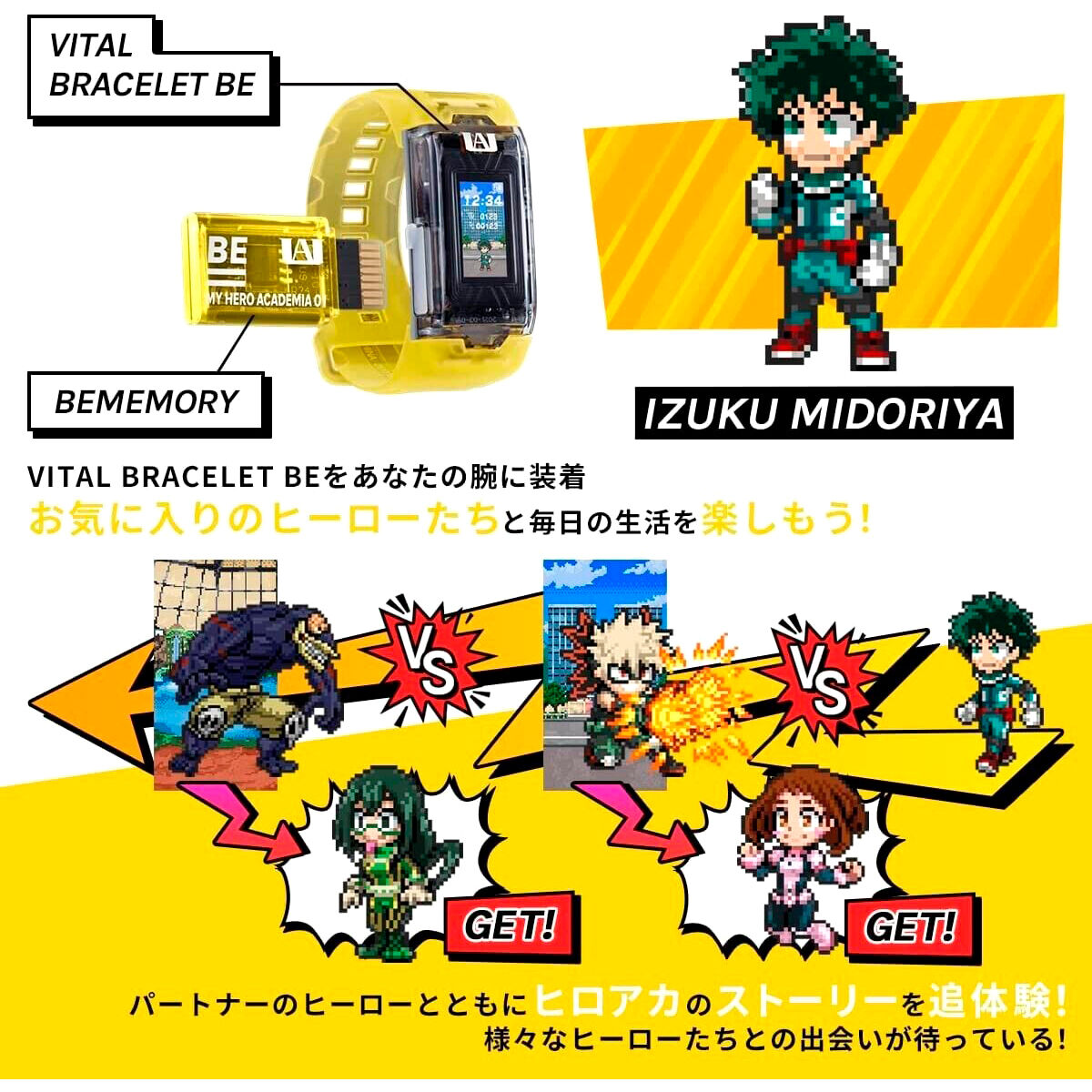 Imagen 11 de Vital Bracelet Be My Hero Academia Special Set