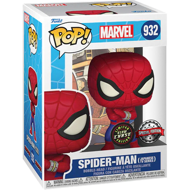 Imagen 1 de Figura Pop Marvel Spiderman Exclusive Chase