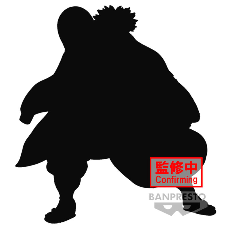 Imagen 1 de Figura Gyomei Himejima Vibration Stars Demon Slayer Kimetsu No Yaiba 16Cm