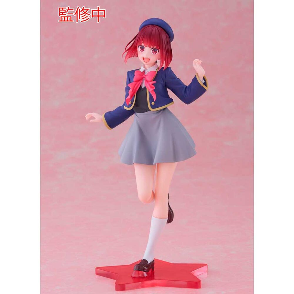 Imagen de Figura Kana Arima School Uniform Coreful Oshi No Ko 18Cm parte de nuestra colección en Espadas y más, sitio oficial.