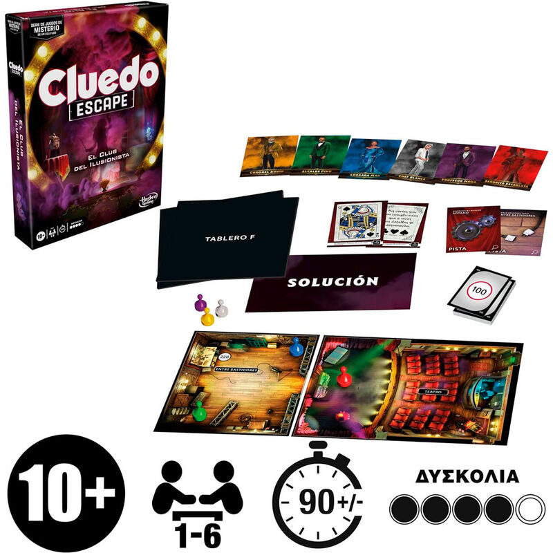 Imagen 2 - Juego Mesa El Club Del Ilusionista Cluedo Español
