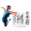 Imagen 1 - Figura Kotaro Bokuto Haikyu!! 20Cm