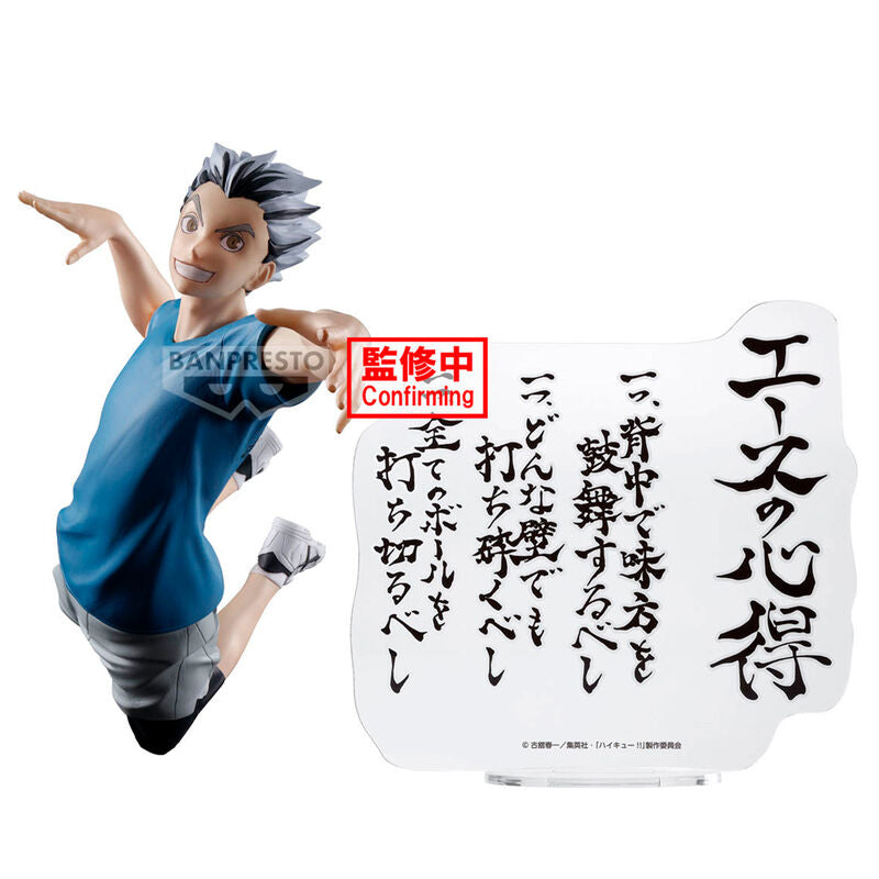 Imagen 1 de Figura Kotaro Bokuto Haikyu!! 20Cm