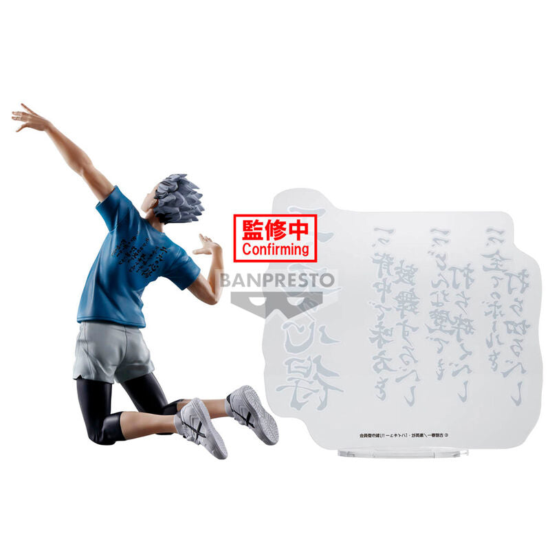 Imagen 3 de Figura Kotaro Bokuto Haikyu!! 20Cm