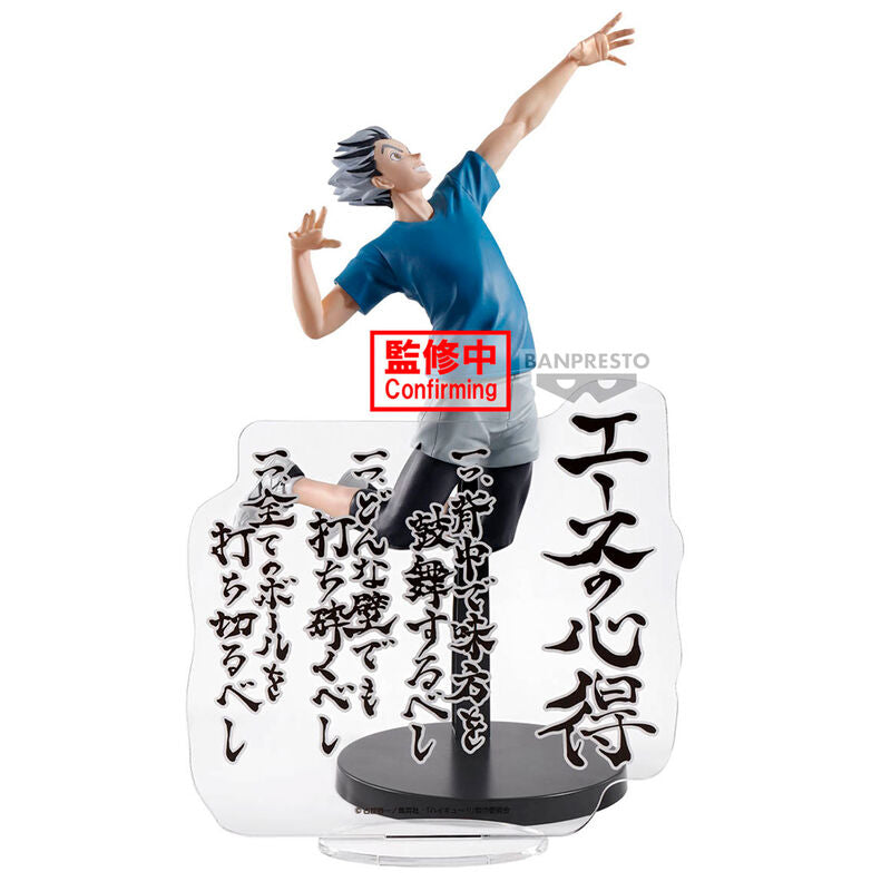 Imagen 4 de Figura Kotaro Bokuto Haikyu!! 20Cm