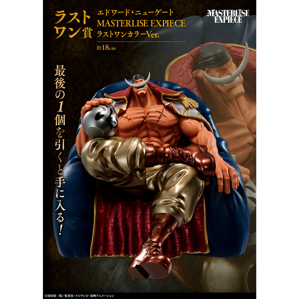 Imagen 11 de Pack Ichiban Kuji Whitebeard Pirates One Piece