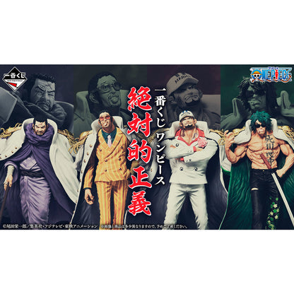 Imagen 1 de Pack Ichiban Kuji Absolute Justice One Piece