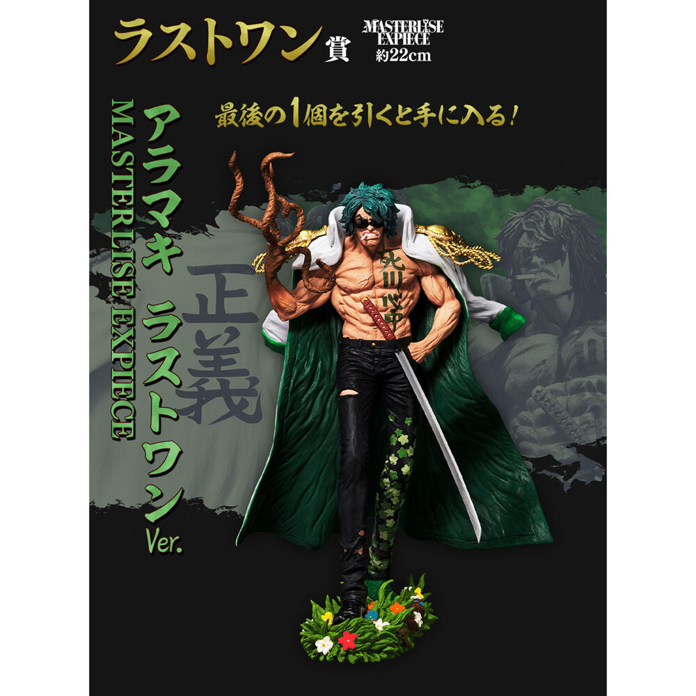 Imagen 10 de Pack Ichiban Kuji Absolute Justice One Piece