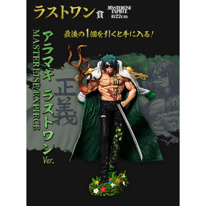 Imagen 10 de Pack Ichiban Kuji Absolute Justice One Piece