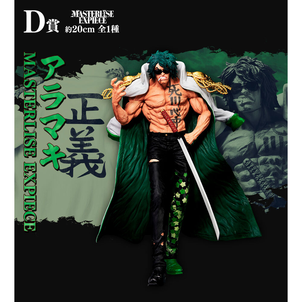 Imagen 5 de Pack Ichiban Kuji Absolute Justice One Piece