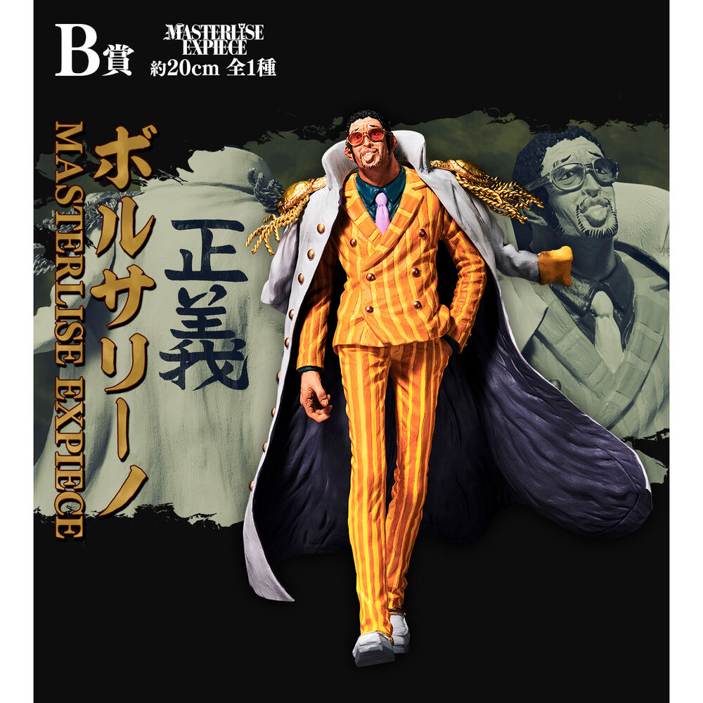 Imagen 3 de Pack Ichiban Kuji Absolute Justice One Piece