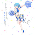 Imagen 1 - Figura Ichibansho Rem Courage To You Re:zero Starting Life In Another World 19Cm