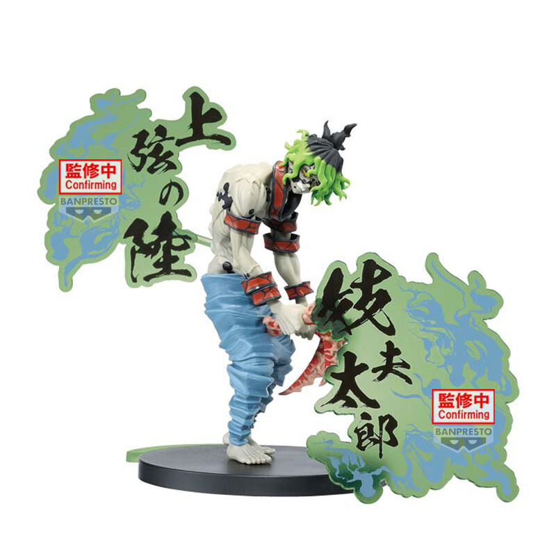 Imagen 1 - Figura Gyutaro Demon Series Demon Slayer Kimetsu No Yaiba 15Cm