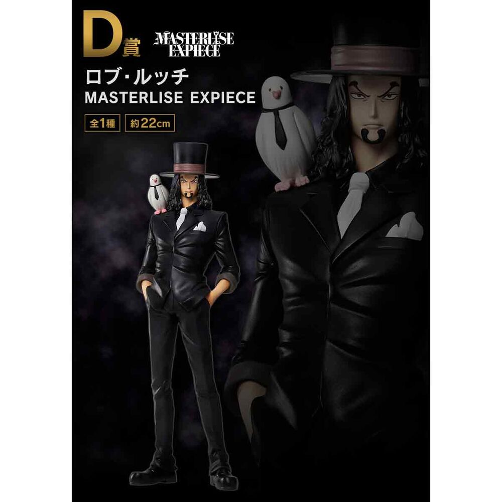 Imagen de Pack Ichiban Kuji The Greatest Battle One Piece parte de nuestra colección en Espadas y más, sitio oficial.