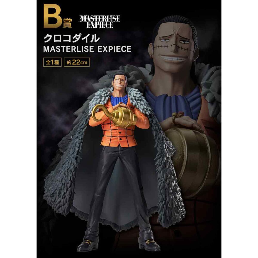 Imagen de Pack Ichiban Kuji The Greatest Battle One Piece parte de nuestra colección en Espadas y más, sitio oficial.