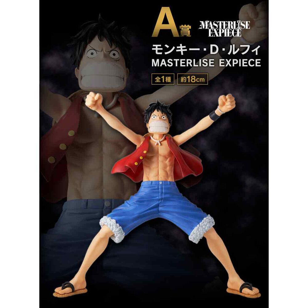 Imagen de Pack Ichiban Kuji The Greatest Battle One Piece parte de nuestra colección en Espadas y más, sitio oficial.