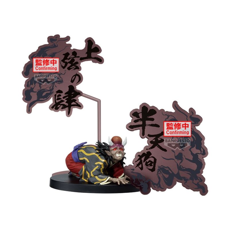 Imagen 1 - Figura Hantengu Demon Series Demon Slayer: Kimetsu No Yaiba 14Cm