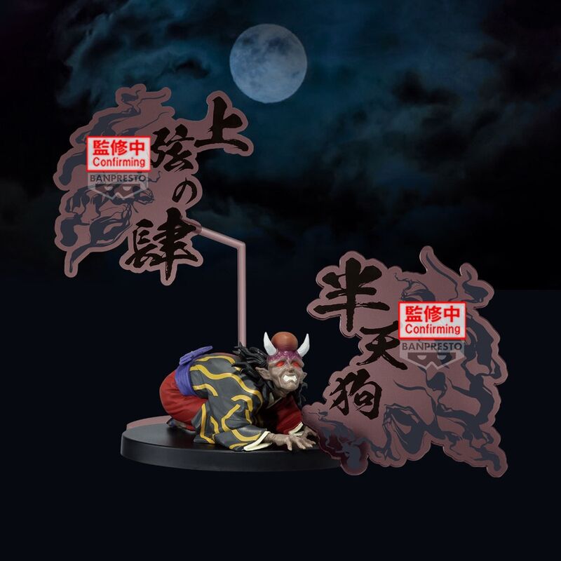 Imagen 2 - Figura Hantengu Demon Series Demon Slayer: Kimetsu No Yaiba 14Cm