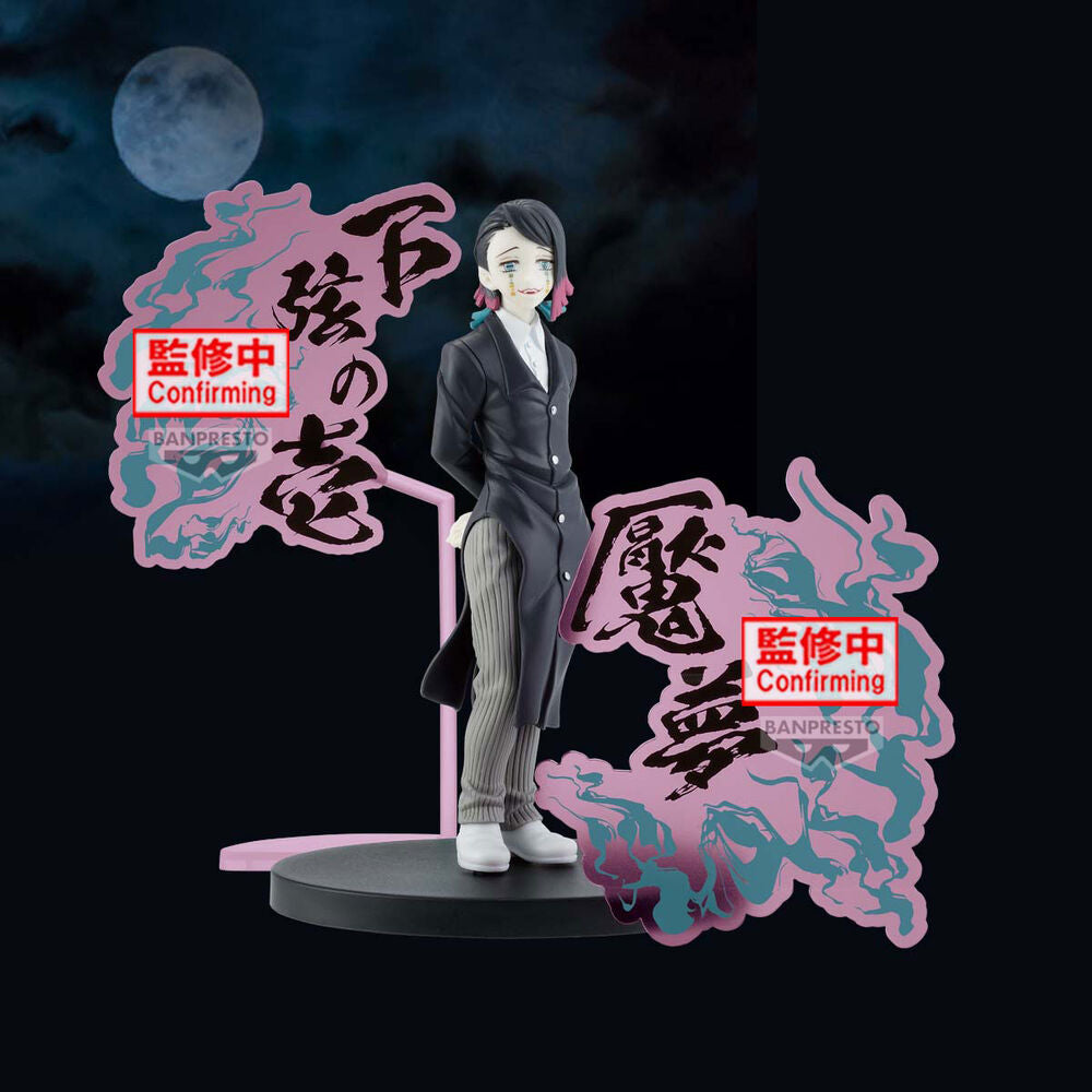 Imagen 1 - Figura Enmu Demon Series Demon Slayer Kimetsu No Yaiba 17Cm