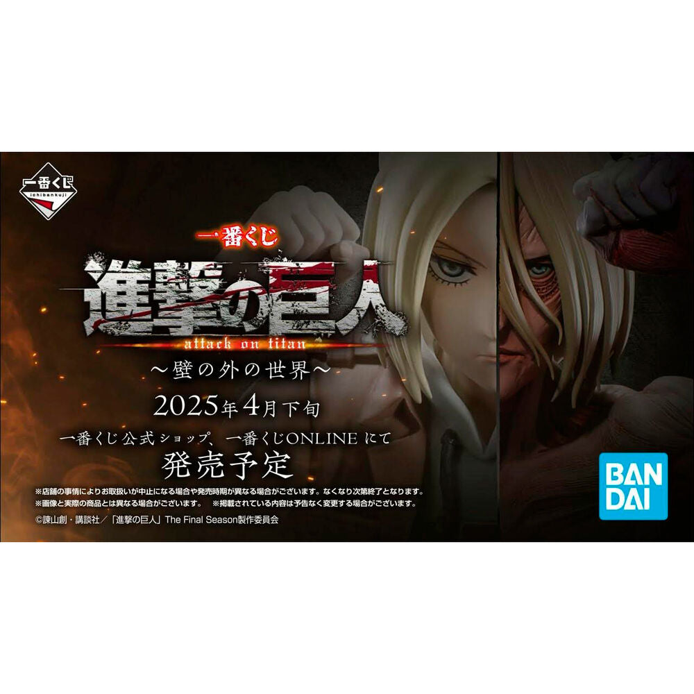 Imagen 1 - Pack Ichiban Kuji The World Outside Attack On Titan