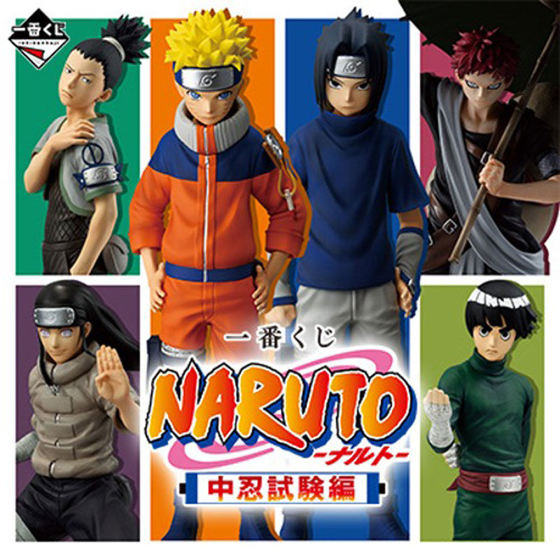 Imagen 2 de Pack Ichiban Kuji Chunin Test Edited Naruto Shippuden