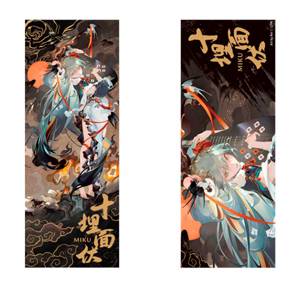 Imagen 1 - Ticket Conmemorativo Hatsune Miku Shimian Maifu Hatsune Miku